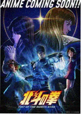 热血动画雾隐剑客