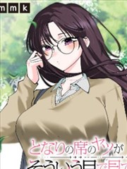 热血漫画纸鸢与铁