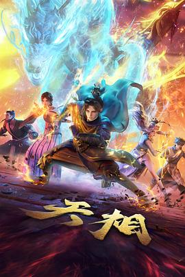 新上热血动画