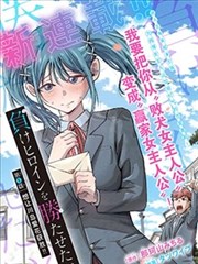 新上热血漫画